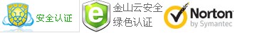 经检测本站为安全软件站