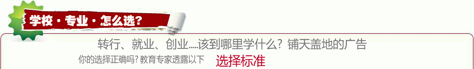 巨美美容美发学校教学特点