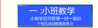 小班培训美容美发