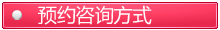 巨美美容美发学校联系方式