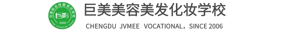 成都巨美美容美发学校logo